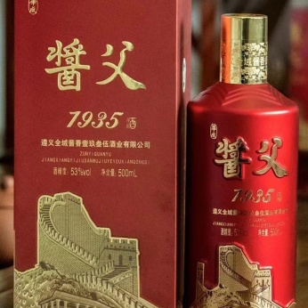 白酒系列